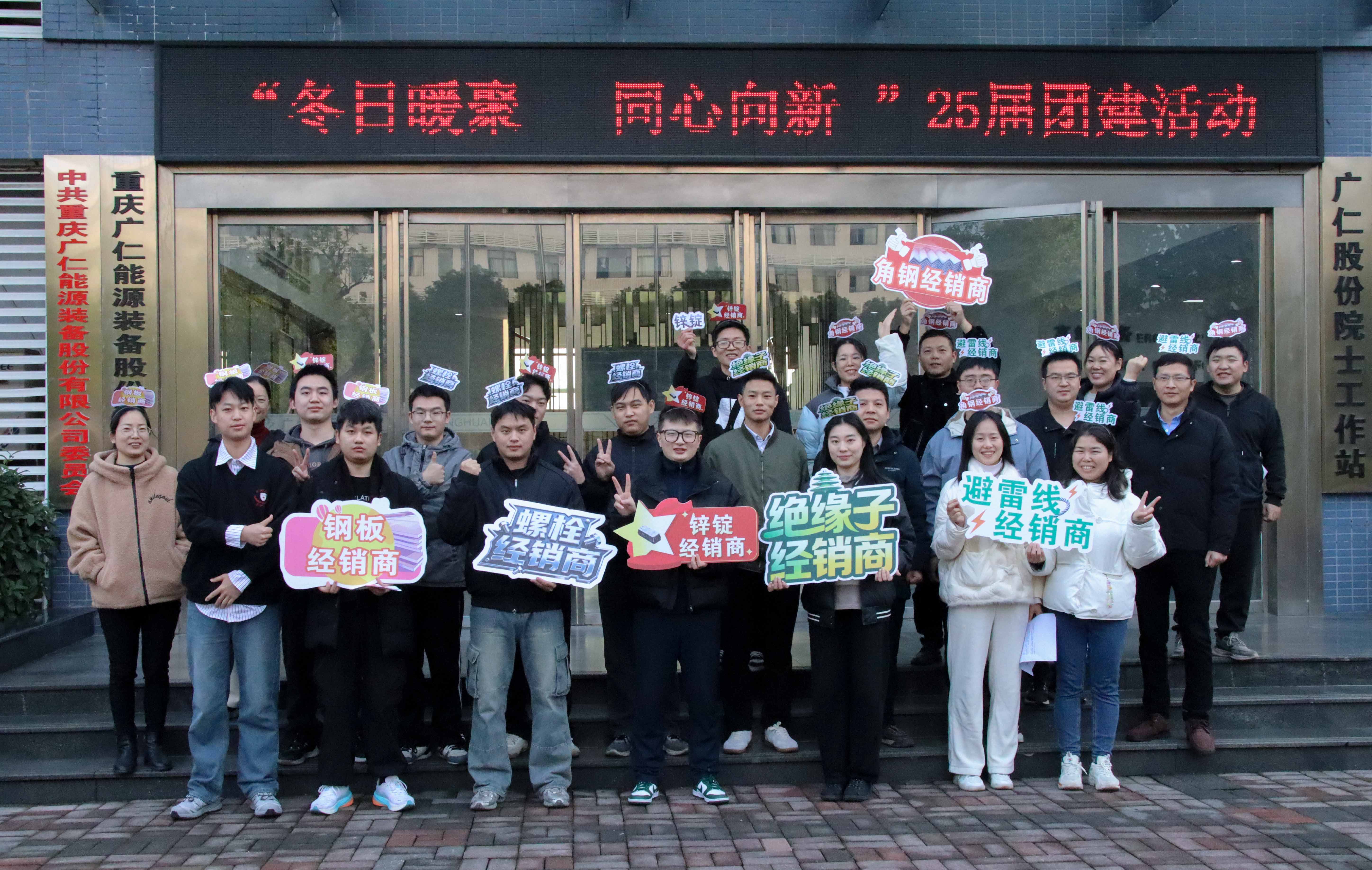 燃动青春・智赢未来！英国上市公司3652025届新员工化身 “铁塔经销商” 解锁沉浸式商战团建